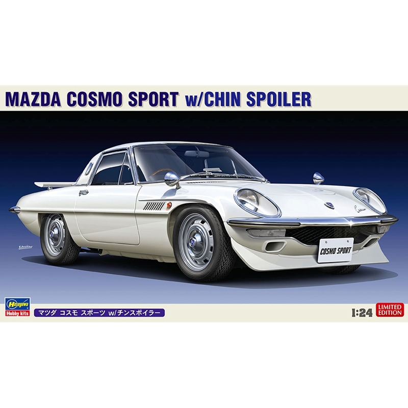 20522 Hasegawa 1/24 Mazda Cosmo Sports Car w/Chin Spoiler (Ltd Edition)