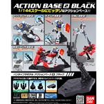 1/144 Action Base 2 Black
